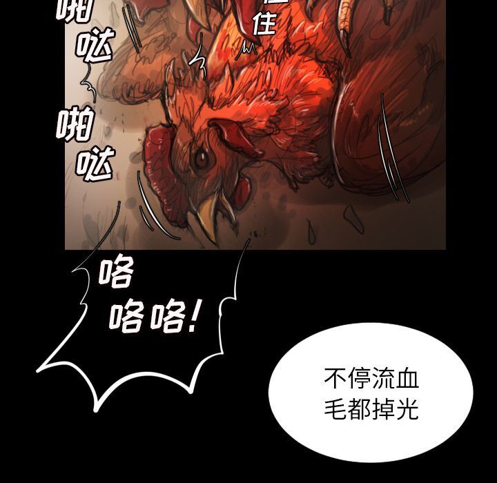 [韩国漫画] 诡秘的姐妹 奇幻,熟女人妻,巨乳大奶#[114P]-24