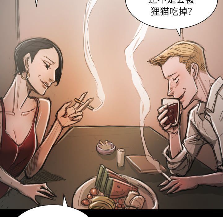 [韩国漫画] 诡秘的姐妹 奇幻,熟女人妻,巨乳大奶#[114P]-28