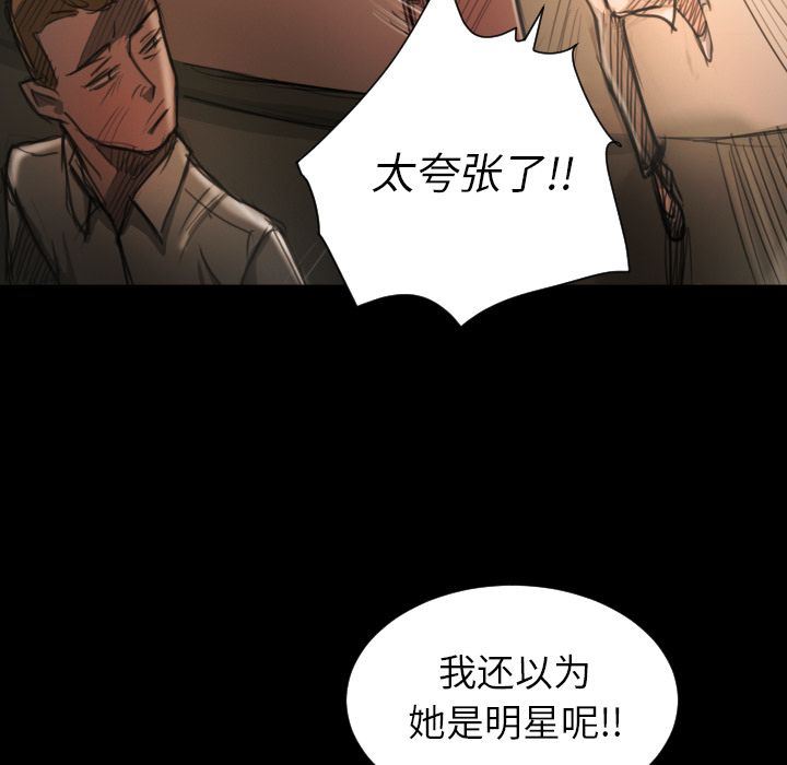 [韩国漫画] 诡秘的姐妹 奇幻,熟女人妻,巨乳大奶#[114P]-33