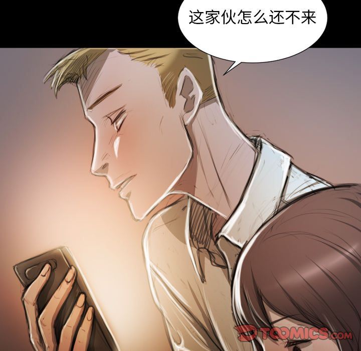 [韩国漫画] 诡秘的姐妹 奇幻,熟女人妻,巨乳大奶#[114P]-38