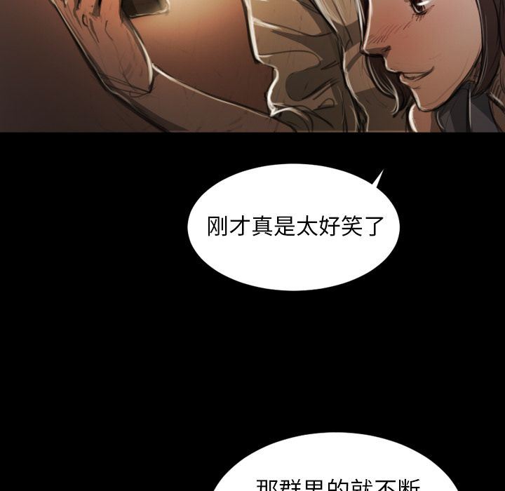 [韩国漫画] 诡秘的姐妹 奇幻,熟女人妻,巨乳大奶#[114P]-39