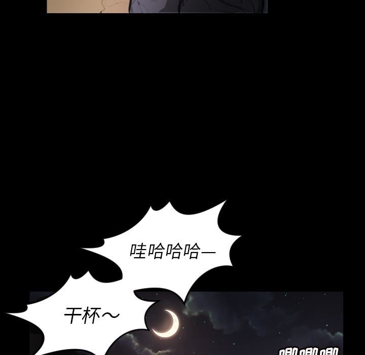 [韩国漫画] 诡秘的姐妹 奇幻,熟女人妻,巨乳大奶#[114P]-47