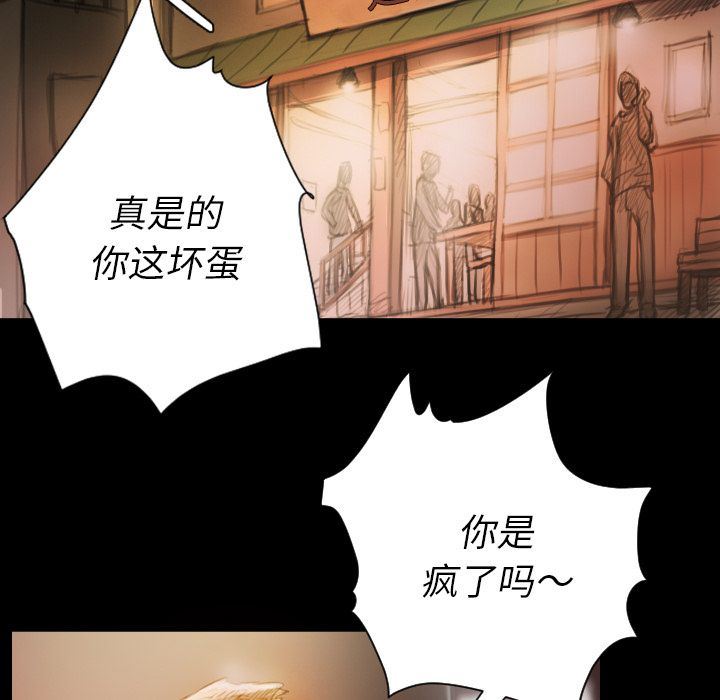 [韩国漫画] 诡秘的姐妹 奇幻,熟女人妻,巨乳大奶#[114P]-5