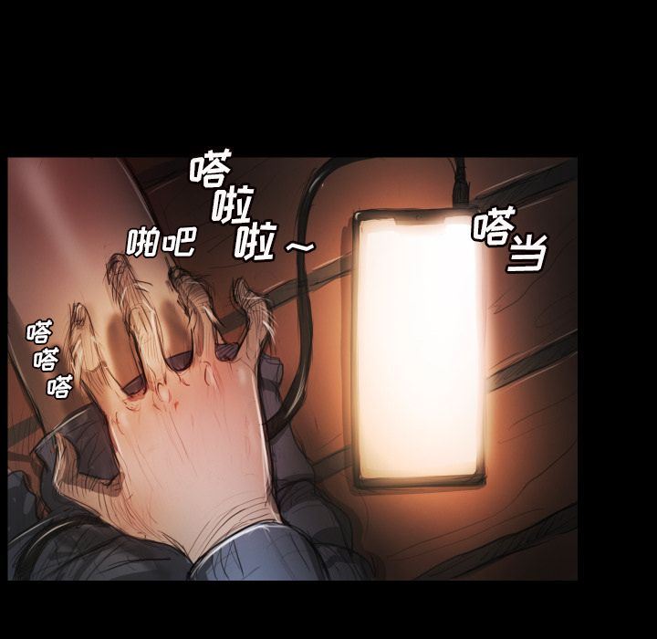 [韩国漫画] 诡秘的姐妹 奇幻,熟女人妻,巨乳大奶#[114P]-52