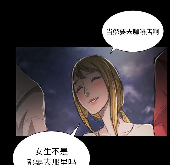 [韩国漫画] 诡秘的姐妹 奇幻,熟女人妻,巨乳大奶#[114P]-60