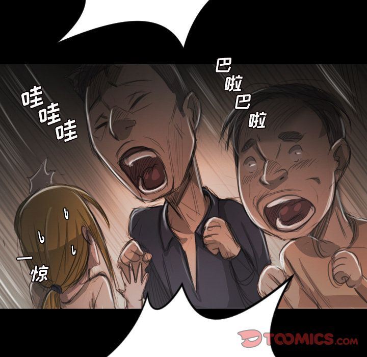 [韩国漫画] 诡秘的姐妹 奇幻,熟女人妻,巨乳大奶#[114P]-62