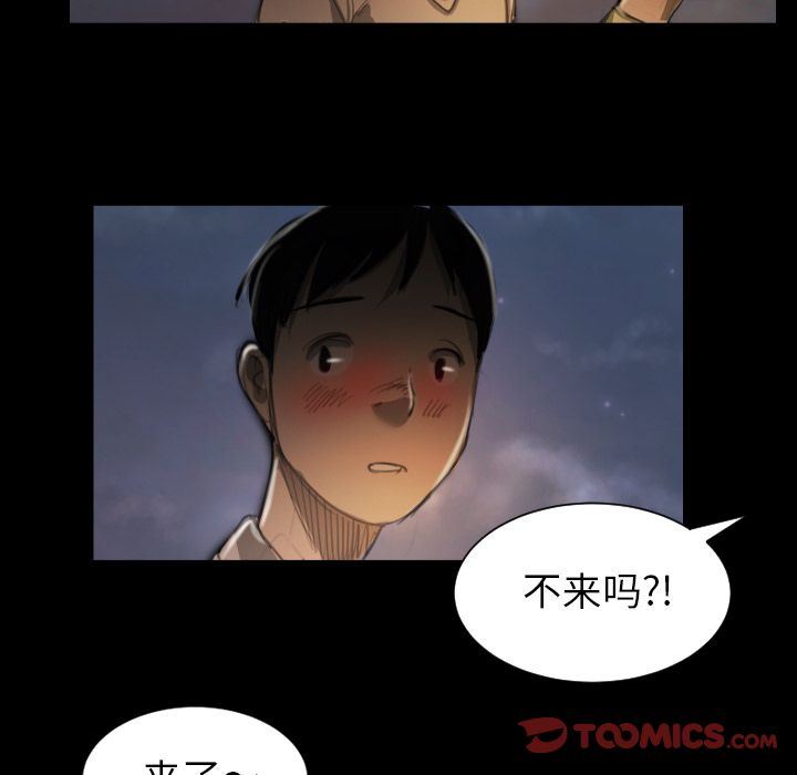[韩国漫画] 诡秘的姐妹 奇幻,熟女人妻,巨乳大奶#[114P]-68