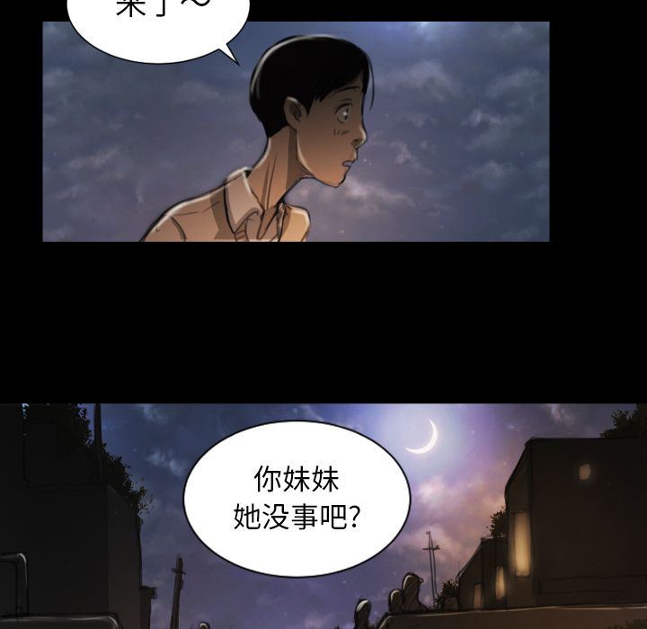 [韩国漫画] 诡秘的姐妹 奇幻,熟女人妻,巨乳大奶#[114P]-69