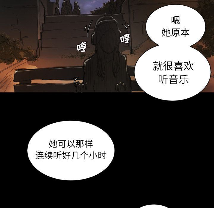 [韩国漫画] 诡秘的姐妹 奇幻,熟女人妻,巨乳大奶#[114P]-70