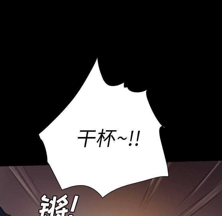 [韩国漫画] 诡秘的姐妹 奇幻,熟女人妻,巨乳大奶#[114P]-73