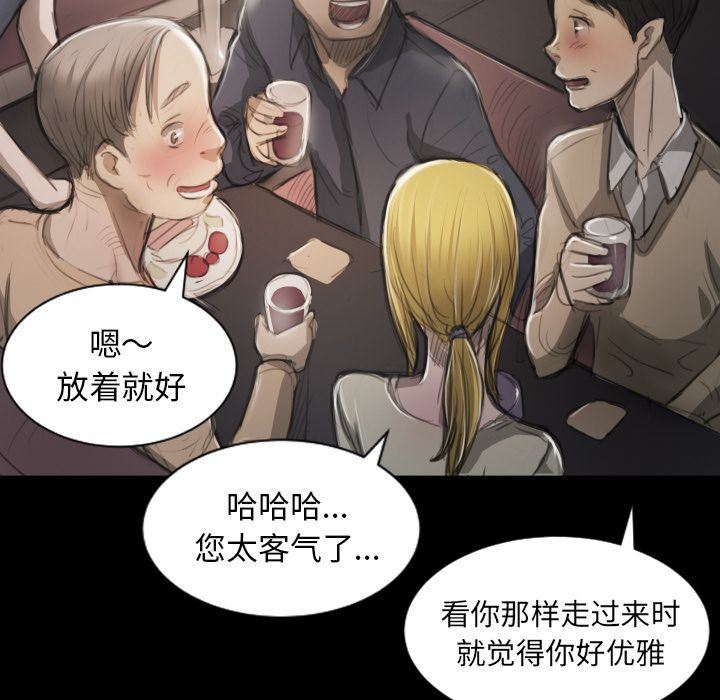 [韩国漫画] 诡秘的姐妹 奇幻,熟女人妻,巨乳大奶#[114P]-76