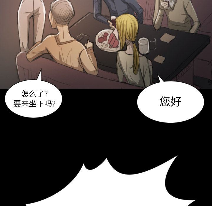 [韩国漫画] 诡秘的姐妹 奇幻,熟女人妻,巨乳大奶#[114P]-78