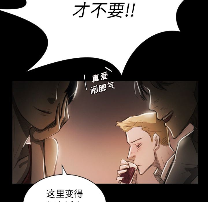 [韩国漫画] 诡秘的姐妹 奇幻,熟女人妻,巨乳大奶#[114P]-79