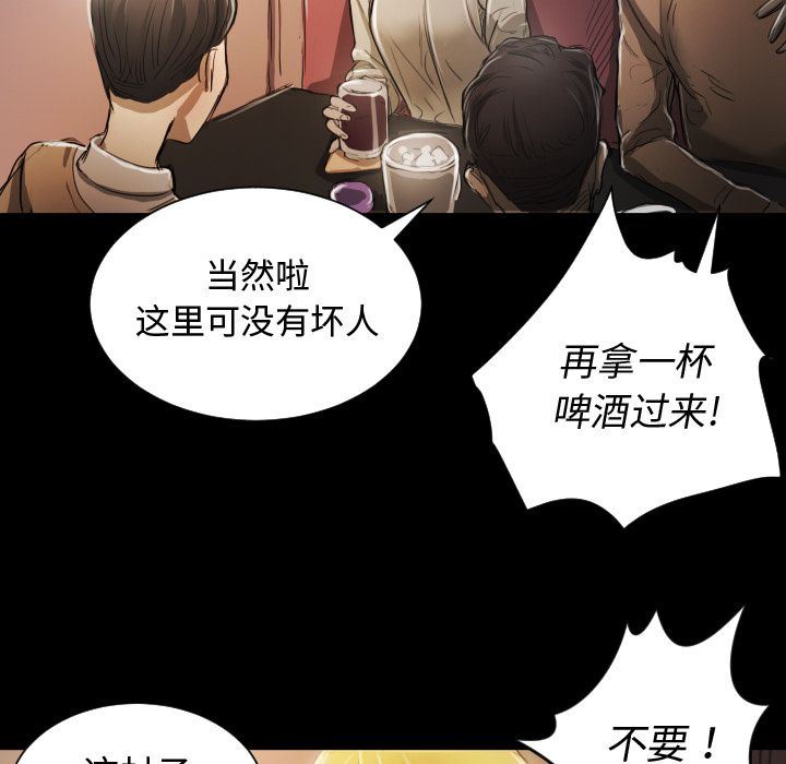 [韩国漫画] 诡秘的姐妹 奇幻,熟女人妻,巨乳大奶#[114P]-82