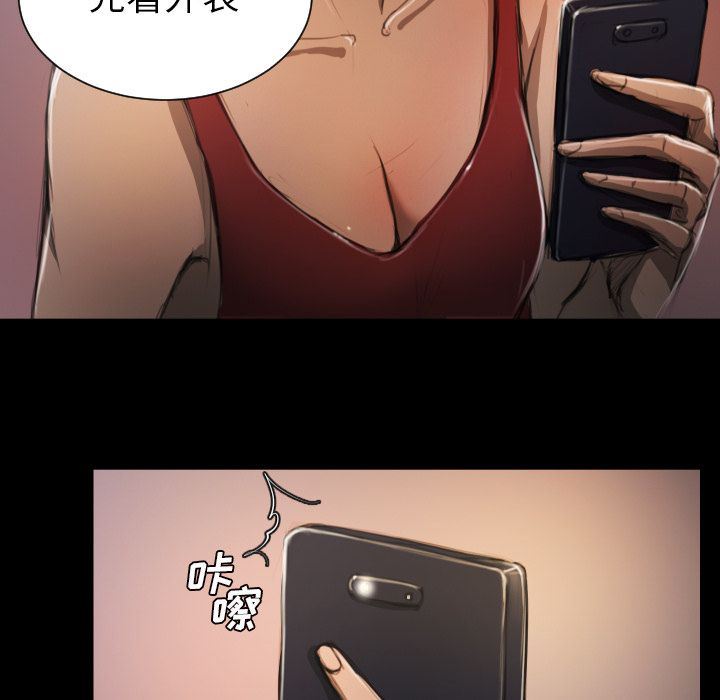 [韩国漫画] 诡秘的姐妹 奇幻,熟女人妻,巨乳大奶#[114P]-93