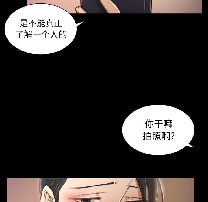 [韩国漫画] 诡秘的姐妹 奇幻,熟女人妻,巨乳大奶#[114P]-94