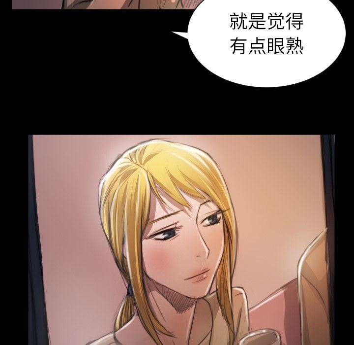 [韩国漫画] 诡秘的姐妹 奇幻,熟女人妻,巨乳大奶#[114P]-97