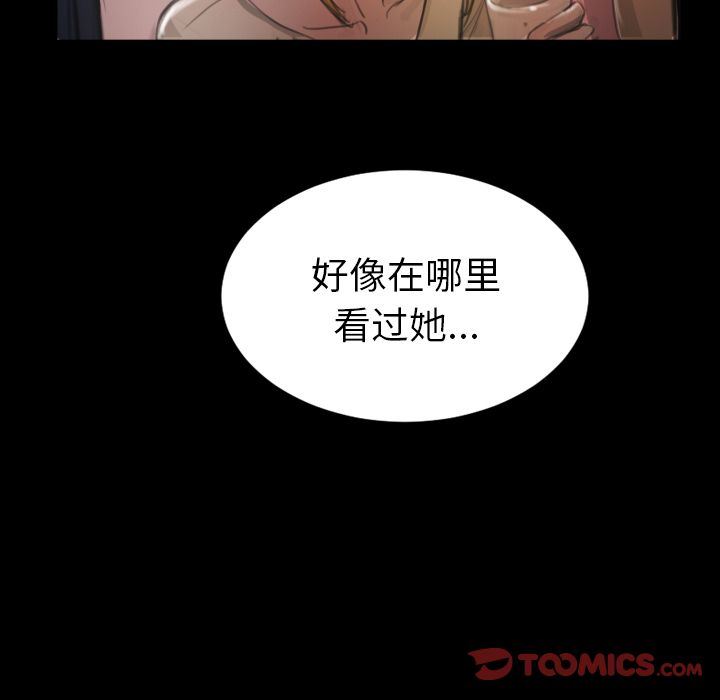 [韩国漫画] 诡秘的姐妹 奇幻,熟女人妻,巨乳大奶#[114P]-98