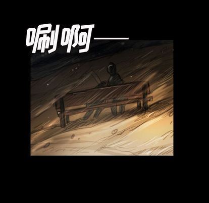 [韩国漫画] 诡秘的姐妹 奇幻,熟女人妻,巨乳大奶#[121P]-100