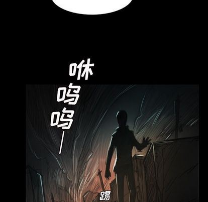 [韩国漫画] 诡秘的姐妹 奇幻,熟女人妻,巨乳大奶#[121P]-102