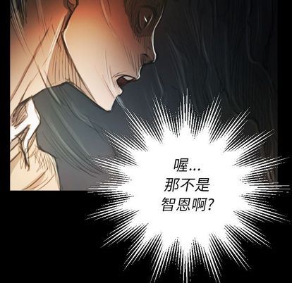 [韩国漫画] 诡秘的姐妹 奇幻,熟女人妻,巨乳大奶#[121P]-104
