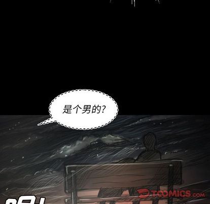 [韩国漫画] 诡秘的姐妹 奇幻,熟女人妻,巨乳大奶#[121P]-105
