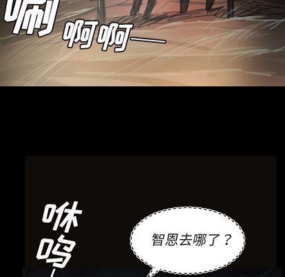 [韩国漫画] 诡秘的姐妹 奇幻,熟女人妻,巨乳大奶#[121P]-106