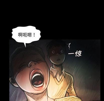 [韩国漫画] 诡秘的姐妹 奇幻,熟女人妻,巨乳大奶#[121P]-108