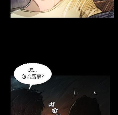 [韩国漫画] 诡秘的姐妹 奇幻,熟女人妻,巨乳大奶#[121P]-109