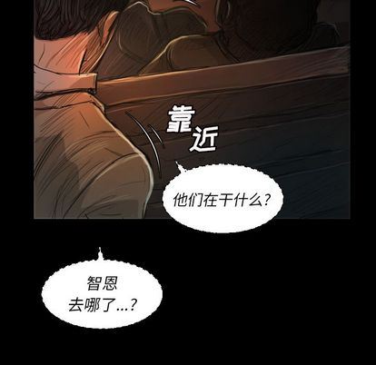 [韩国漫画] 诡秘的姐妹 奇幻,熟女人妻,巨乳大奶#[121P]-110