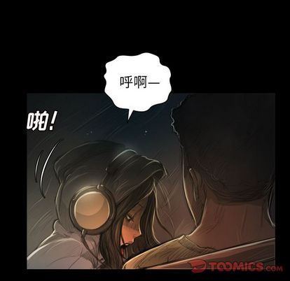 [韩国漫画] 诡秘的姐妹 奇幻,熟女人妻,巨乳大奶#[121P]-111