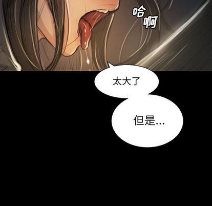 [韩国漫画] 诡秘的姐妹 奇幻,熟女人妻,巨乳大奶#[121P]-113