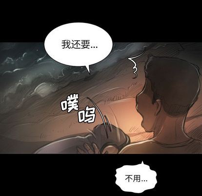 [韩国漫画] 诡秘的姐妹 奇幻,熟女人妻,巨乳大奶#[121P]-114