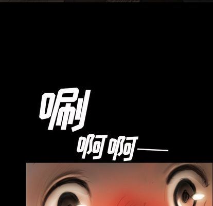 [韩国漫画] 诡秘的姐妹 奇幻,熟女人妻,巨乳大奶#[121P]-118