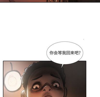 [韩国漫画] 诡秘的姐妹 奇幻,熟女人妻,巨乳大奶#[121P]-12
