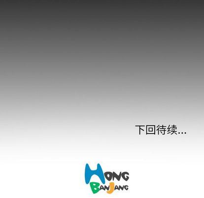 [韩国漫画] 诡秘的姐妹 奇幻,熟女人妻,巨乳大奶#[121P]-120