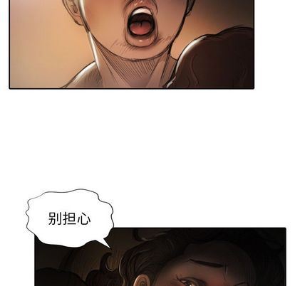 [韩国漫画] 诡秘的姐妹 奇幻,熟女人妻,巨乳大奶#[121P]-13