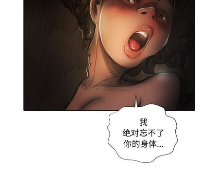 [韩国漫画] 诡秘的姐妹 奇幻,熟女人妻,巨乳大奶#[121P]-14
