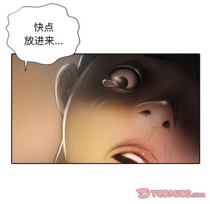 [韩国漫画] 诡秘的姐妹 奇幻,熟女人妻,巨乳大奶#[121P]-15