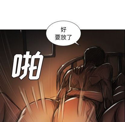 [韩国漫画] 诡秘的姐妹 奇幻,熟女人妻,巨乳大奶#[121P]-16