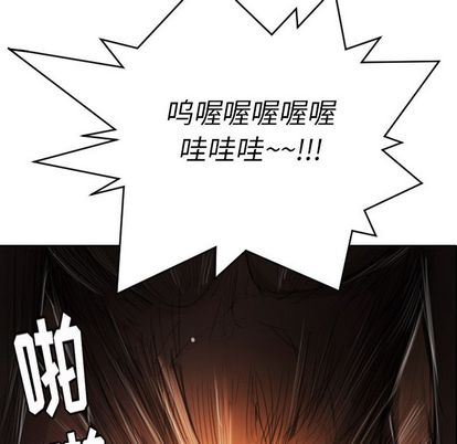 [韩国漫画] 诡秘的姐妹 奇幻,熟女人妻,巨乳大奶#[121P]-18