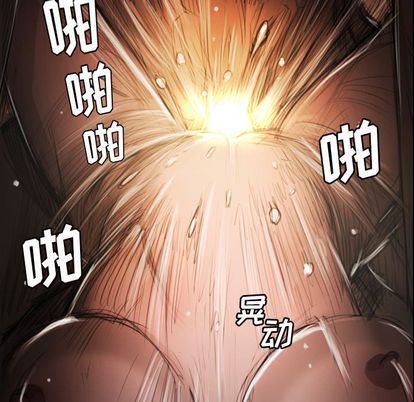 [韩国漫画] 诡秘的姐妹 奇幻,熟女人妻,巨乳大奶#[121P]-19