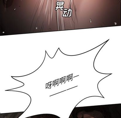 [韩国漫画] 诡秘的姐妹 奇幻,熟女人妻,巨乳大奶#[121P]-20