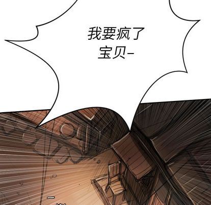 [韩国漫画] 诡秘的姐妹 奇幻,熟女人妻,巨乳大奶#[121P]-22