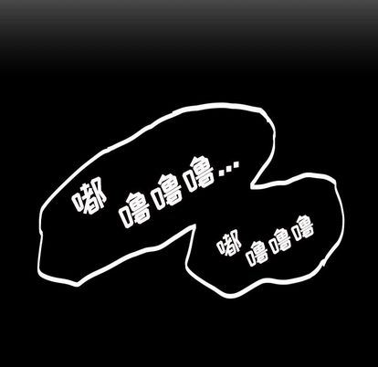 [韩国漫画] 诡秘的姐妹 奇幻,熟女人妻,巨乳大奶#[121P]-24