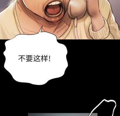 [韩国漫画] 诡秘的姐妹 奇幻,熟女人妻,巨乳大奶#[121P]-26