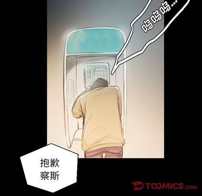 [韩国漫画] 诡秘的姐妹 奇幻,熟女人妻,巨乳大奶#[121P]-27