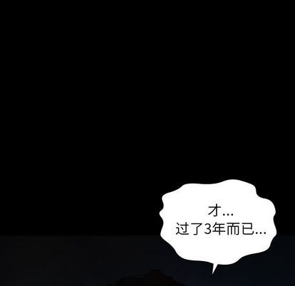 [韩国漫画] 诡秘的姐妹 奇幻,熟女人妻,巨乳大奶#[121P]-28