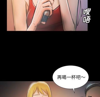 [韩国漫画] 诡秘的姐妹 奇幻,熟女人妻,巨乳大奶#[121P]-35