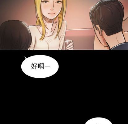 [韩国漫画] 诡秘的姐妹 奇幻,熟女人妻,巨乳大奶#[121P]-36